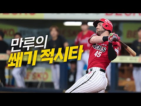 [KIA vs 삼성] 또 한 번의 만루 찬스! 승리의 쐐기를 박는 KIA 위즈덤의 적시타! | 8.13 | 크보모먼트 BY 삼진제약 | 야구 하이라이트