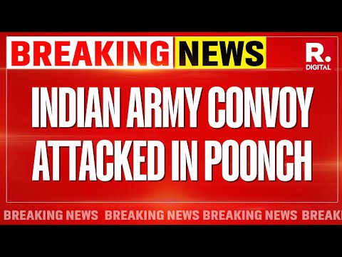 Indian Air Force Vehicle Ambushed By Terrorists In Poonch, Five Injured | KASHMIR | BREAKING NEWS