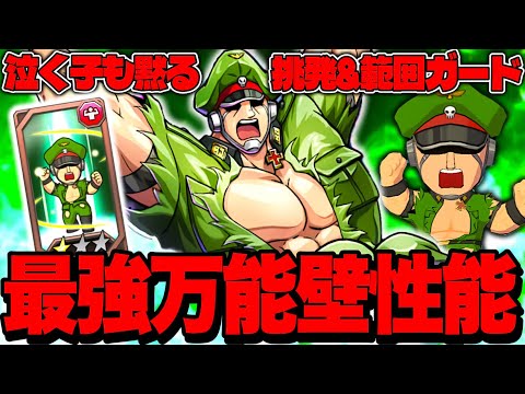 文句なし最強！マジのぶっ壊れスキルを持った肉フェスブロッケンJr.使ってみた！【キン肉マン極タッグ乱舞】