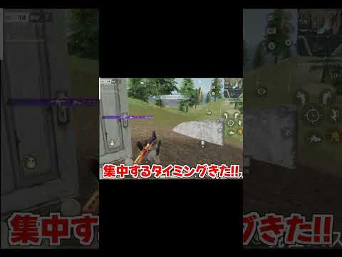 【荒野行動】絶望的な位置から3枚抜きで危機を脱出したwww