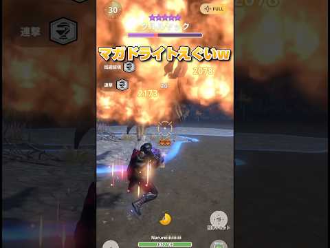 適当にやるならこれが一番楽wwww#モンハンnow#モンハン