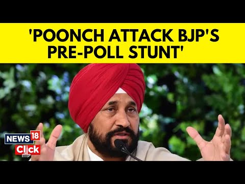 Charanjit Singh Channi Sparks Controversy With 'Pre-Poll Stunt' Remarks On Poonch Terror Attack