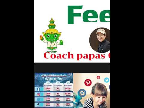 #โปรลับซิมปันสุข-by-Coach-0643 #โปรลับซิมปันสุข-by-Coach-0643