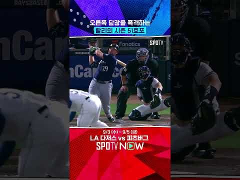 51호포 폭발 랄리는 멈추지 않는다! 