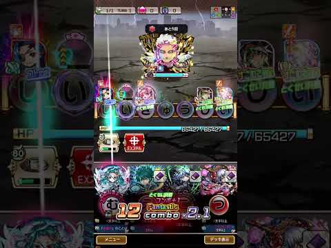 オールフォーワン（AFO）全盛期【破滅級】レジェ・グラ・スペ盛り盛りデッキ#コトダマン #ヒロアカコラボ #僕のヒーローアカデミアコラボ #ヴィジランテ #ヴィジランテコラボ