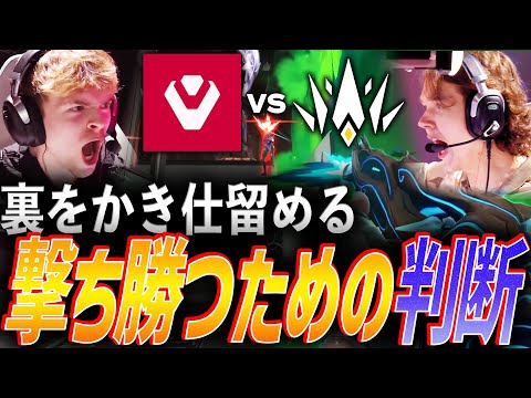 【乱戦】裏をかいて翻弄し仕留める。撃ち勝つための咄嗟の判断が鍵となるSEN vs BBL【EWC 2025 VALORANT Group B - SEN vs BBL】