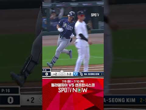 [MLB] 선발 복귀와 함께 안타 첫 타석부터 불뿜는 김하성