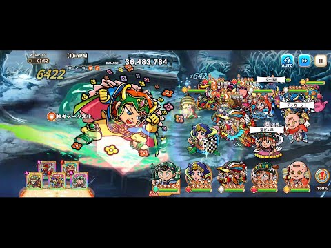 【ワンコレ】ダメチャレ (T) in PM  1億Pt  20251220【ビックリマン】150250