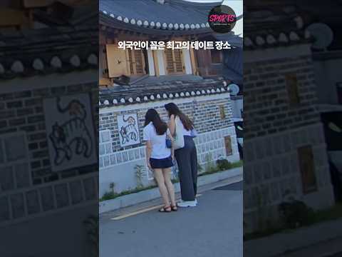 세상에서 가장 아름다운 마을 ( Most beautiful village in Korea)
