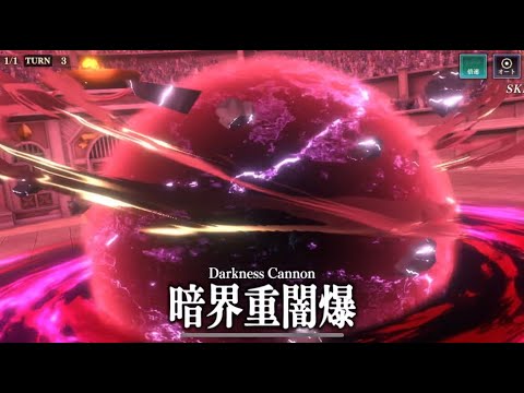 【まおりゅう】魔国武勇祭 ~原初の黄~ ノーマル②上級 MAXスコア