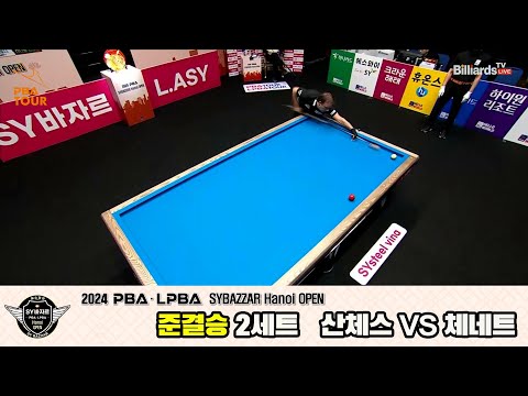 [준결승]산체스vs체네트 2세트[2024 PBA SYBAZZAR Hanoi OPEN]