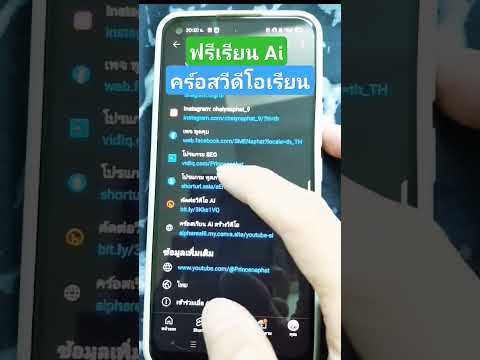 ฟรีคอร์สเรียนvideoonlineสร