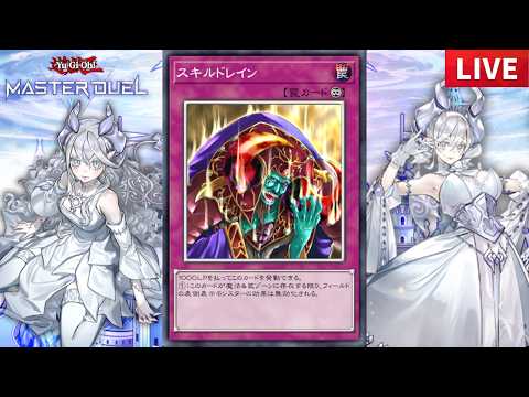 【ラビュリンス】幻影でレート溶かしたので領域展開で上げていく【遊戯王マスターデュエル】
