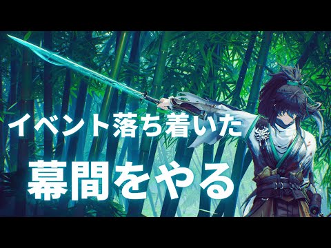 【鳴潮】仇遠さんのストーリーするぞ