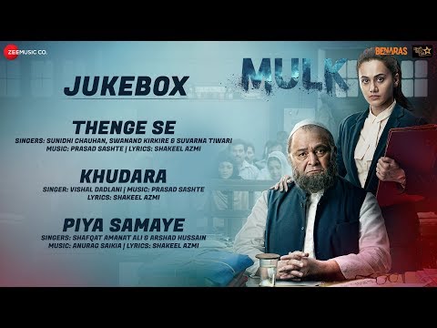 Khudara Lyrics