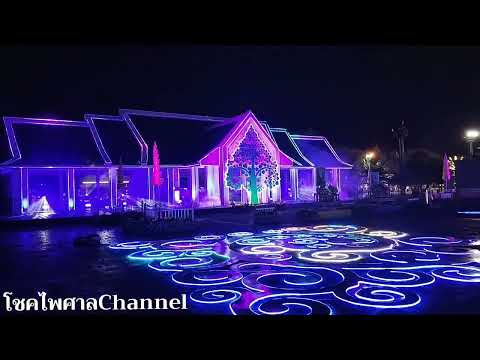 สืบสานประเพณีงานแสงสีแห่เทียนเ