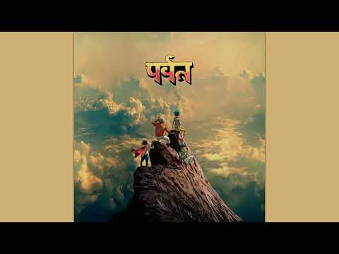 Gorillaz - Delirium (feat. Mark E. Smith)