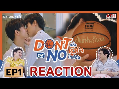 REACTION-|-EP1-|-Don’t-Say-No- REACTION-|-EP1-|-Don’t-Say-No-