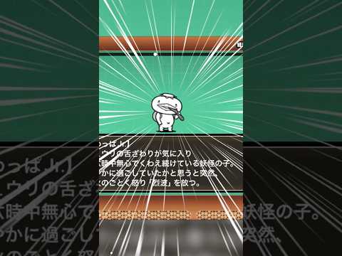 こっちみんなわらわら