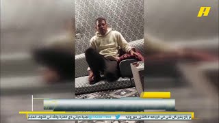 مشجع لـ وليد الفراج : ظهرت الحقيقة ولو بعد حين