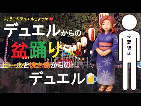 【キャラスト】リミテーション2日目　いろいろ試してみたぞ！！　　キャラバンストーリーズ　決鬥　CARAVAN STORIES 卡拉邦
