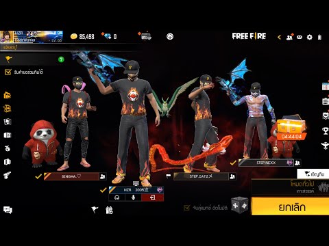 🔴LIVEFreeFireสตรีมสดฟีฟายส