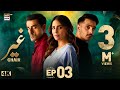 Ghair Episode 3  27 Sep 2024   Ushna Shah  Usama Khan  Adeel Hussain  ARY Digital