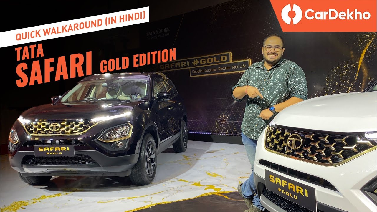 Tata Safari Gold Edition: सोना ही सोना! | New Features, MUST WATCH!