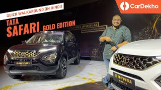 Tata Safari Gold Edition: सोना ही सोना! | New Features, MUST WATCH!