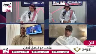 الدبيخي: مشاكل الأندية ستستمر إن بقي الصندوق يديرها