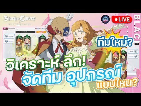 วิเคราะห์ตู้ใหม่ซีซัน7ตัวไหนด