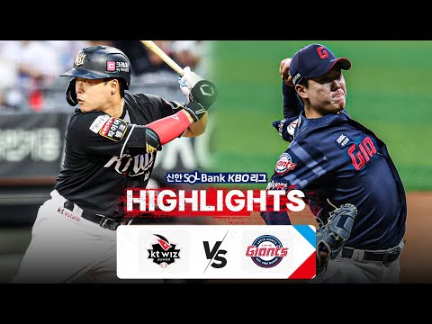 [KBO 하이라이트]  9.5 KT vs 롯데 | 2024 신한 SOL뱅크 KBO 리그 | 야구