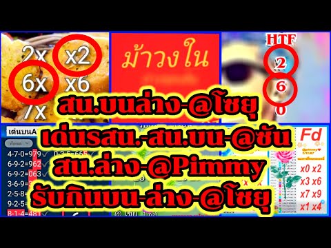 EP15-11167-@โซยุ@ซัน@Pimmy@สมุ