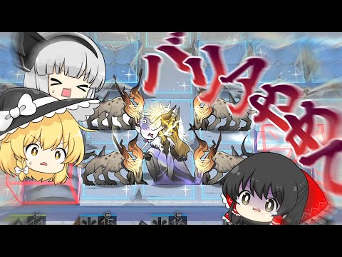 【アークナイツ】#112 初心者ドクター「なぜWPUで引けなかった方を借りてしまうのだろう」【ゆっくり実況】