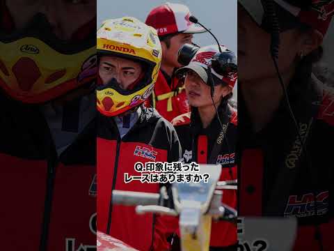 【世界で二人！？】日本人トップライダーを支える女性メカニックにインタビュー！