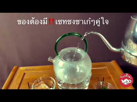 รีวิว-ชาดอกไม้บานBloomingteaกร รีวิว-ชาดอกไม้บานBloomingteaกร