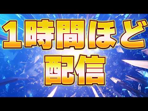 適当にお話配信