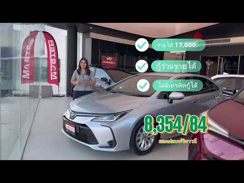 (รีวิว)TOYOTAALTIS1.6GNEW