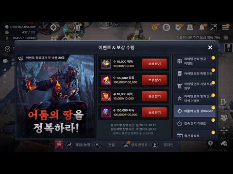 字幕オン推奨 黒い砂漠モバイル(韓国) スキル改善ほか7月第3週アップデートの情報(非公式)