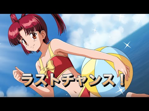 【スパロボDD・ガデム】期限ギリギリで水着ガシャ引きます!