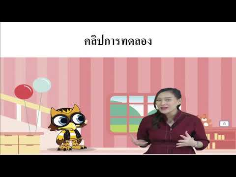 จันทรุปราคาเกิดขึ้นได้อย่างไร1