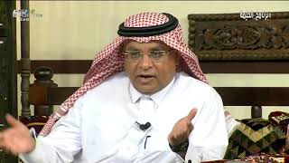 سعود الصرامي: عبدالله المعيوف مثل حارس ليفربول