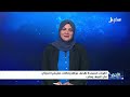 نشرة الأخبار التاسعة مساءً 5-9-2026