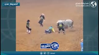 نهاية تحدي الثور