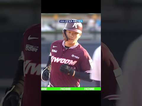 야구장의 가장 먼 곳까지! 박주홍의 비거리 140m 대형 홈런