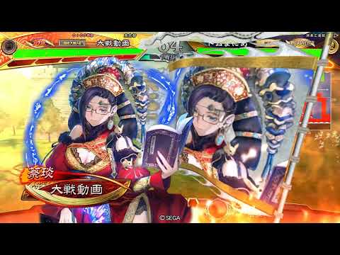 【三国志大戦】攻城兵使いがいく！　呪詛カウンター　【皇帝昇格戦】