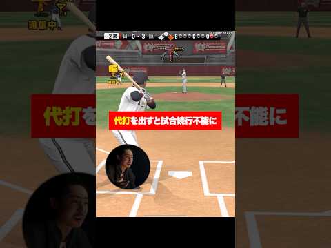 【緊急】年齢別大会で起きている不具合について #プロスピa #プロスピ
