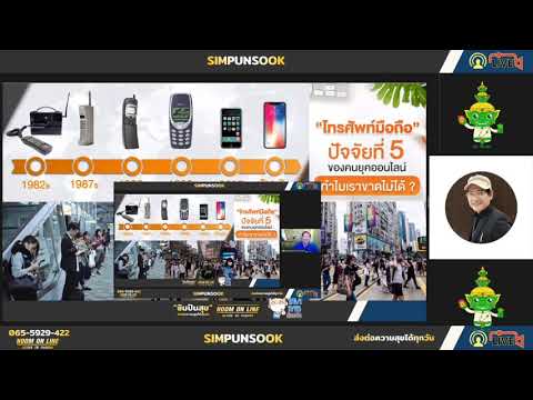 #โปรลับซิมปันสุข-by-Coach-0643 #โปรลับซิมปันสุข-by-Coach-0643