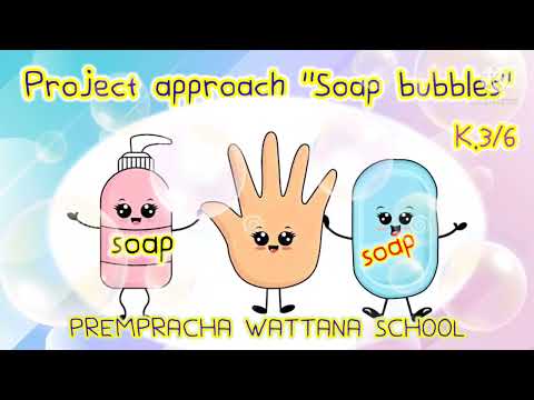 ProjectapproachSoapbubble