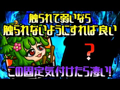 [城ドラ]トレントガールに最適な固定はこれなんじゃないかと思わせる新固定が熱い